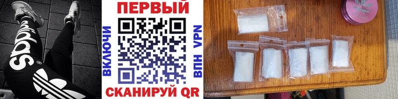 цены   Нефтекамск  Метамфетамин витя 