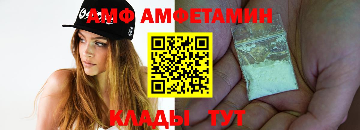 Мефедрон Нефтекамск