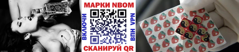 Марки N-bome 1500мкг  цена   Нефтекамск 