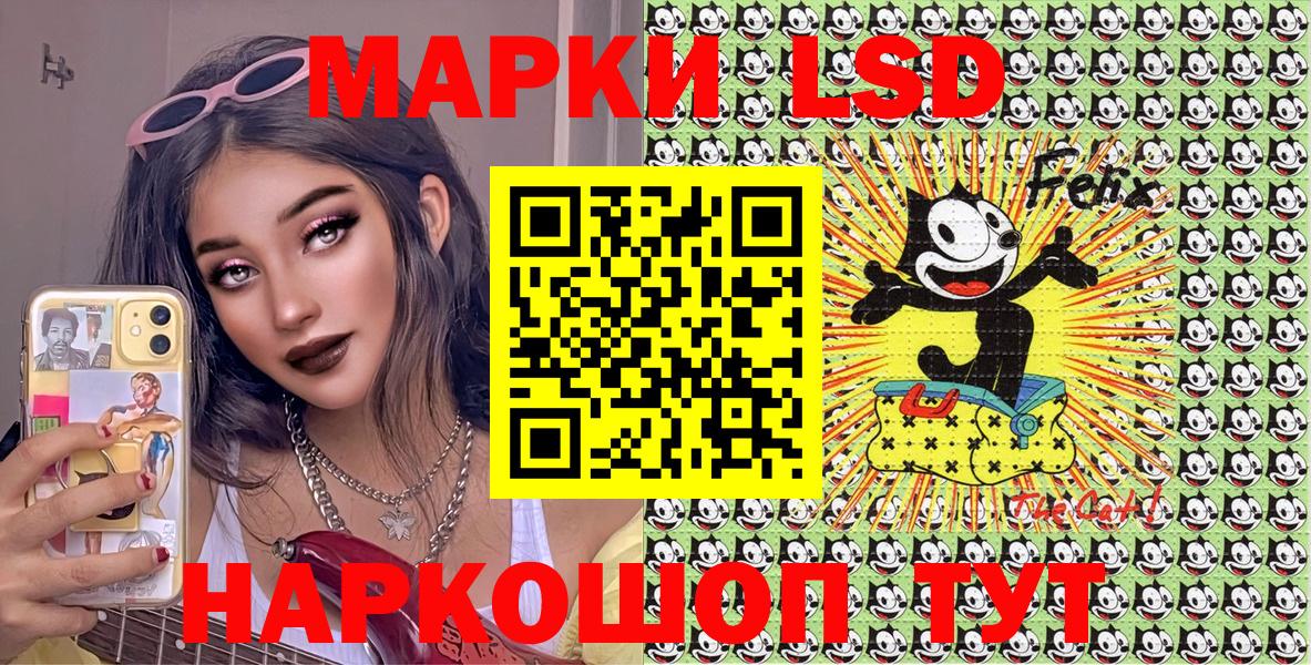 Марки N-bome 1500мкг Нефтекамск