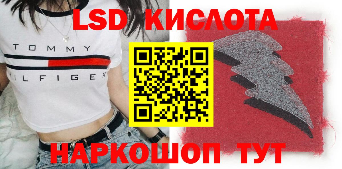 закладки  Вход с VPN  Наркотические марки 1500мкг  Нефтекамск  Наркотические марки 1500мкг 