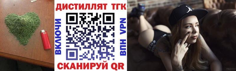 даркнет сайт Нефтекамск OMG сайт Дистиллят ТГК вейп