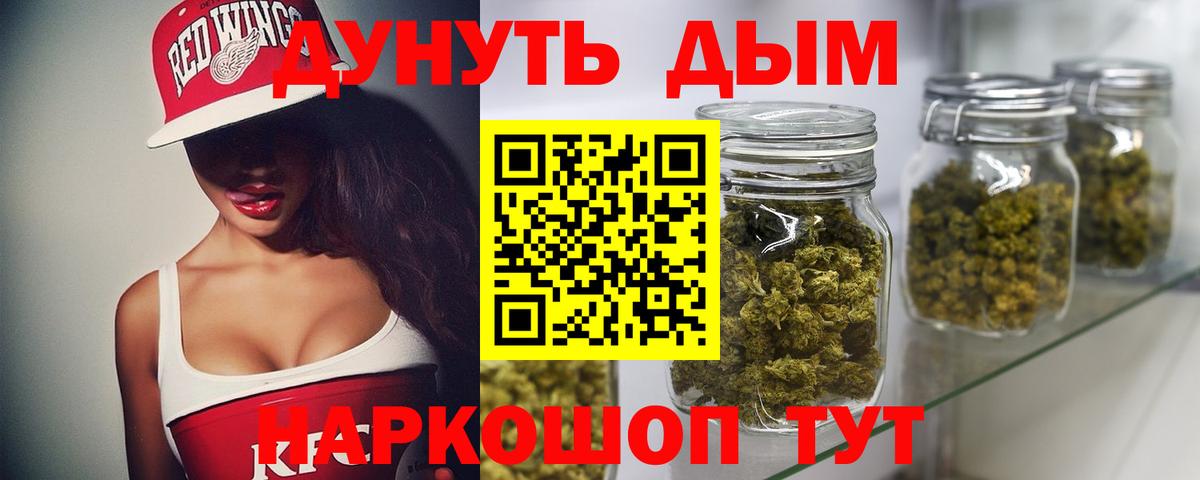 Бошки Шишки THC 21%  Бошки марихуана Amnesia  Вход с VPN  Нефтекамск 